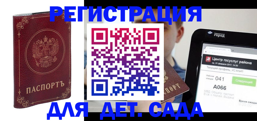 форма 3 в Завитинске