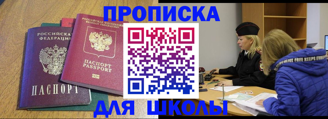 форма 3 в Завитинске